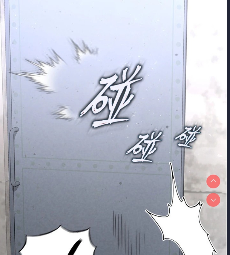 末日鵰堡