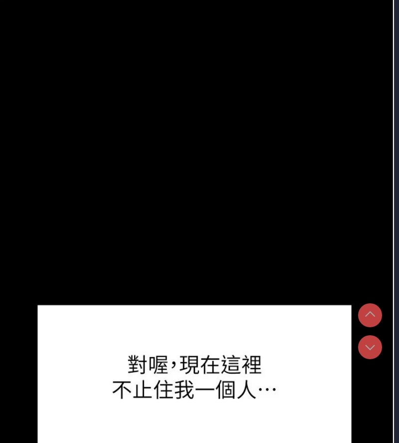 末日鵰堡