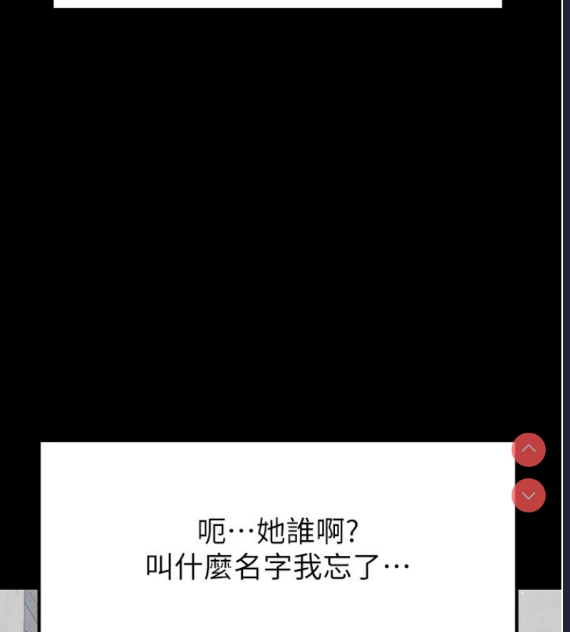 末日鵰堡