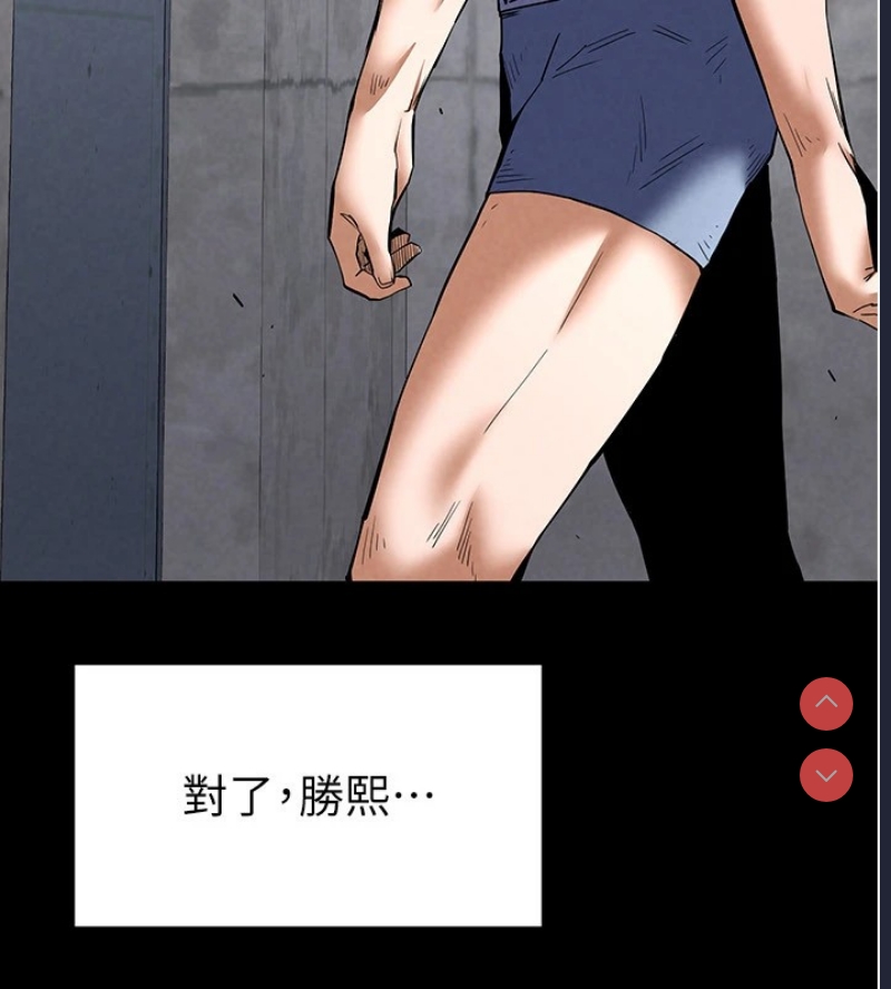 末日鵰堡