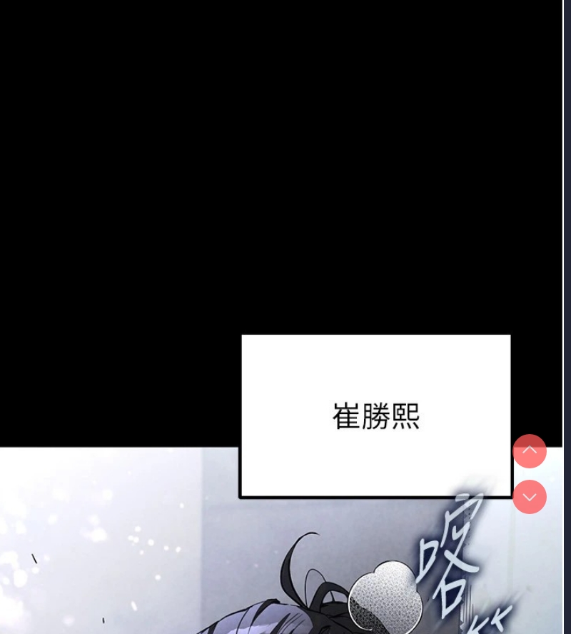 末日鵰堡
