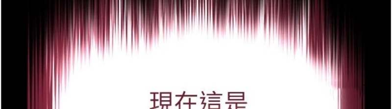 末日鵰堡