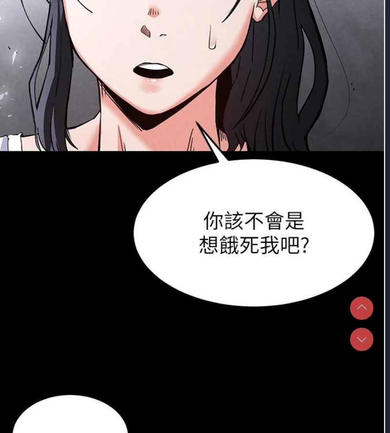 末日鵰堡