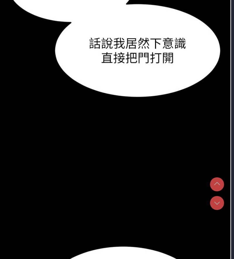 末日鵰堡