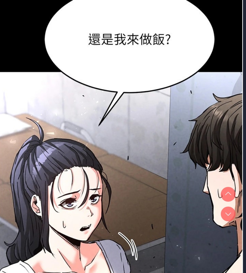 末日鵰堡