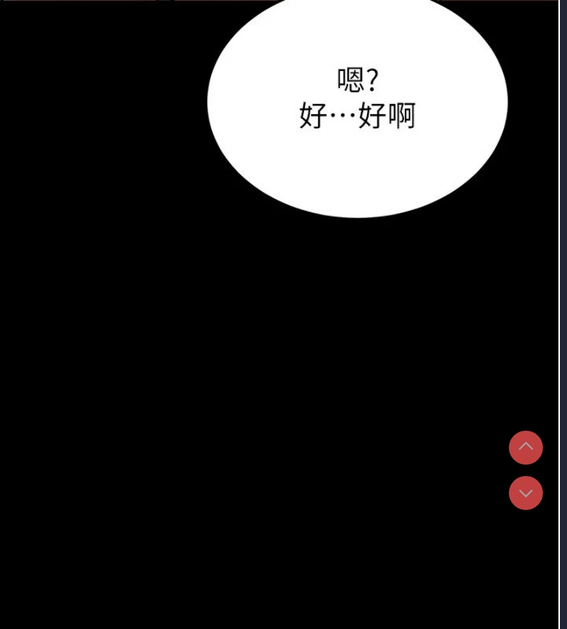 末日鵰堡