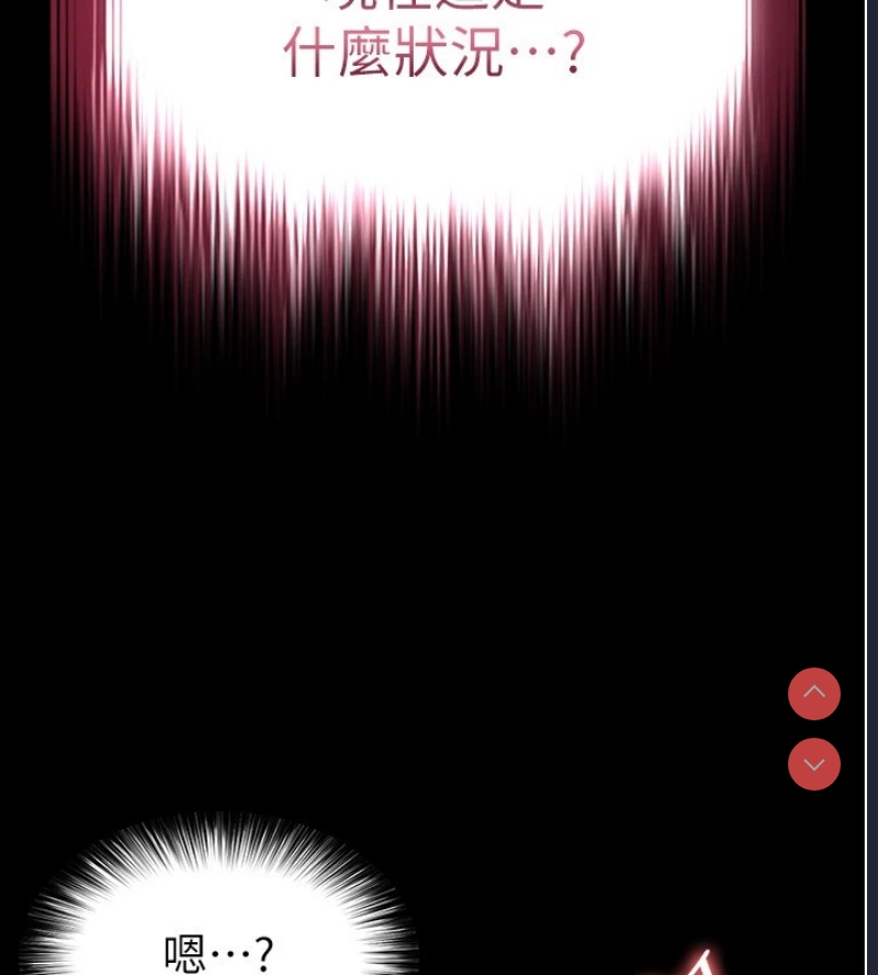 末日鵰堡