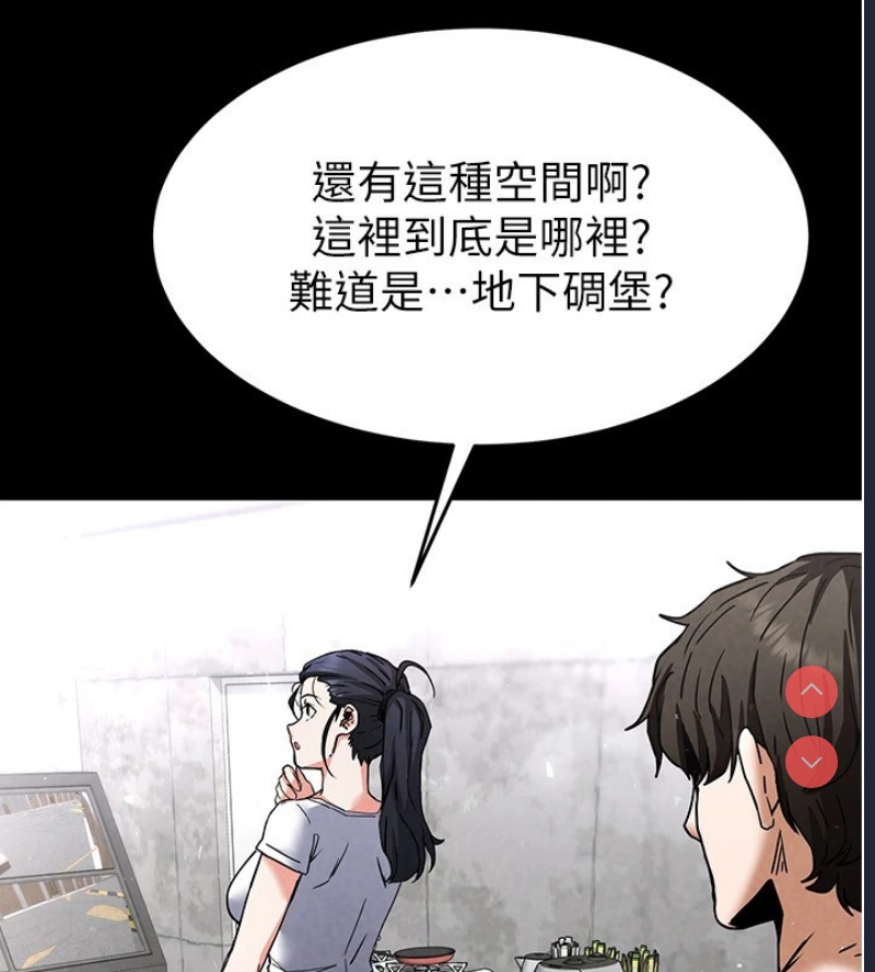 末日鵰堡