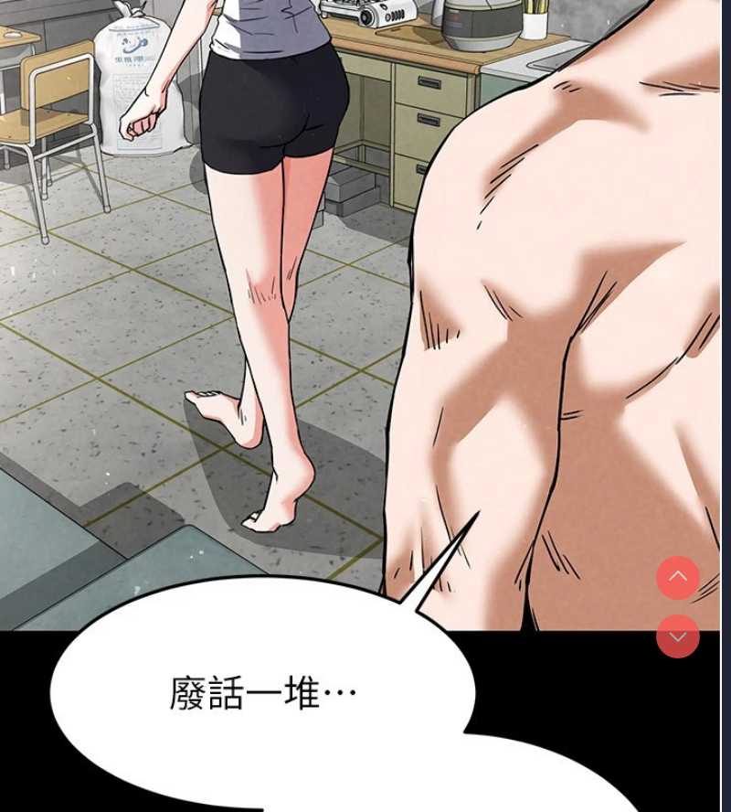 末日鵰堡