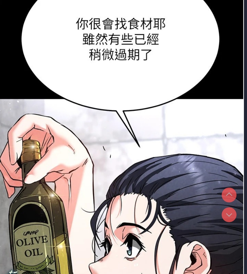 末日鵰堡