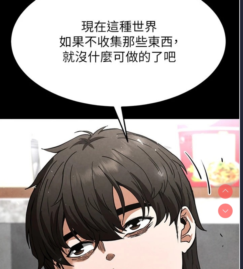 末日鵰堡