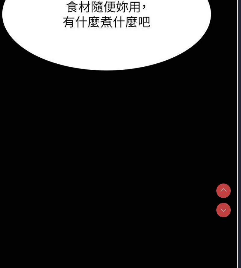 末日鵰堡