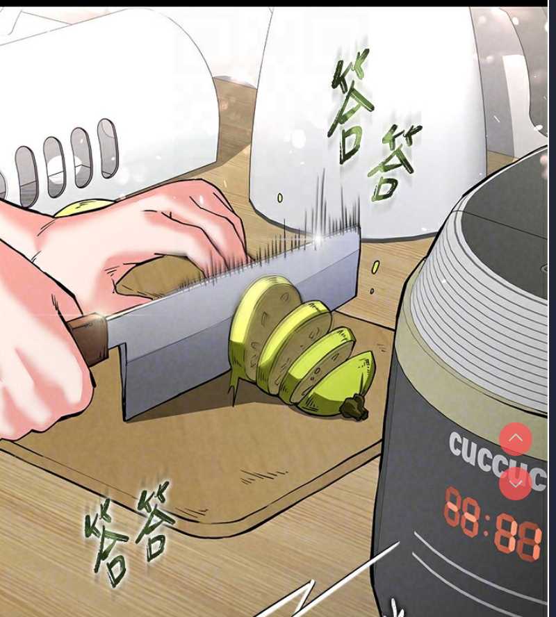 末日鵰堡