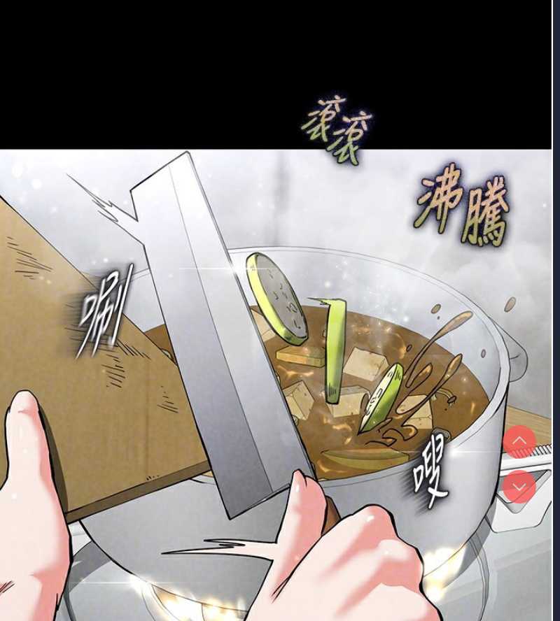 末日鵰堡