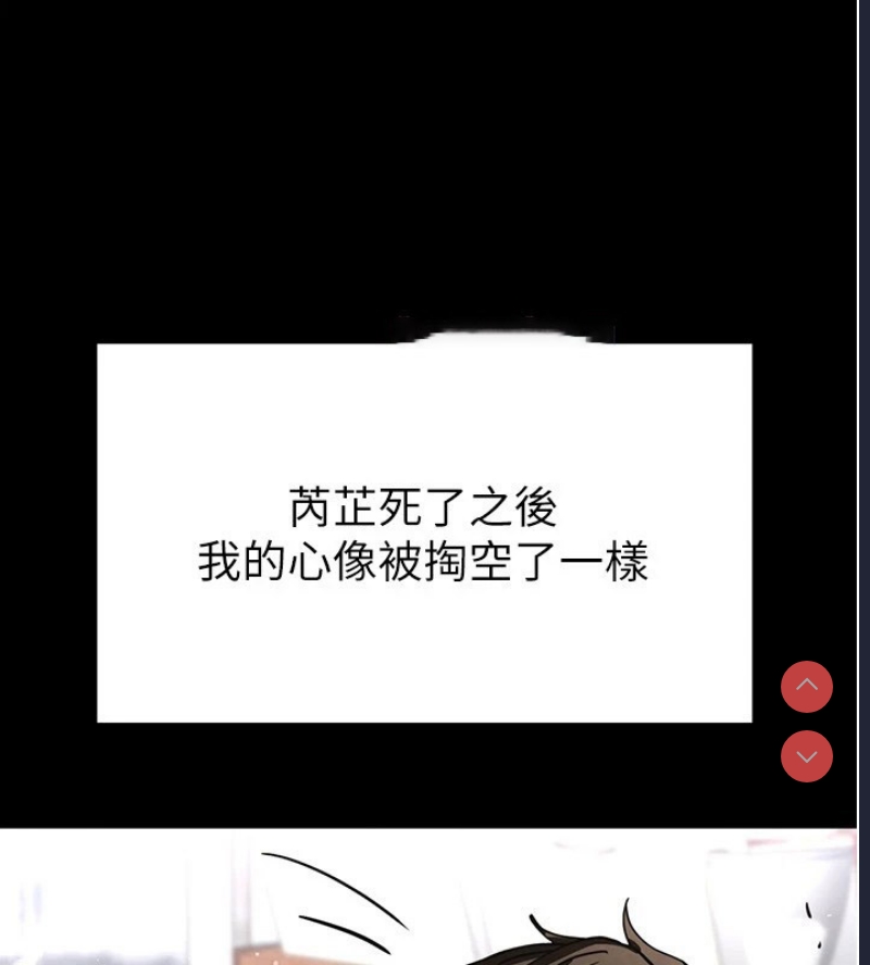末日鵰堡