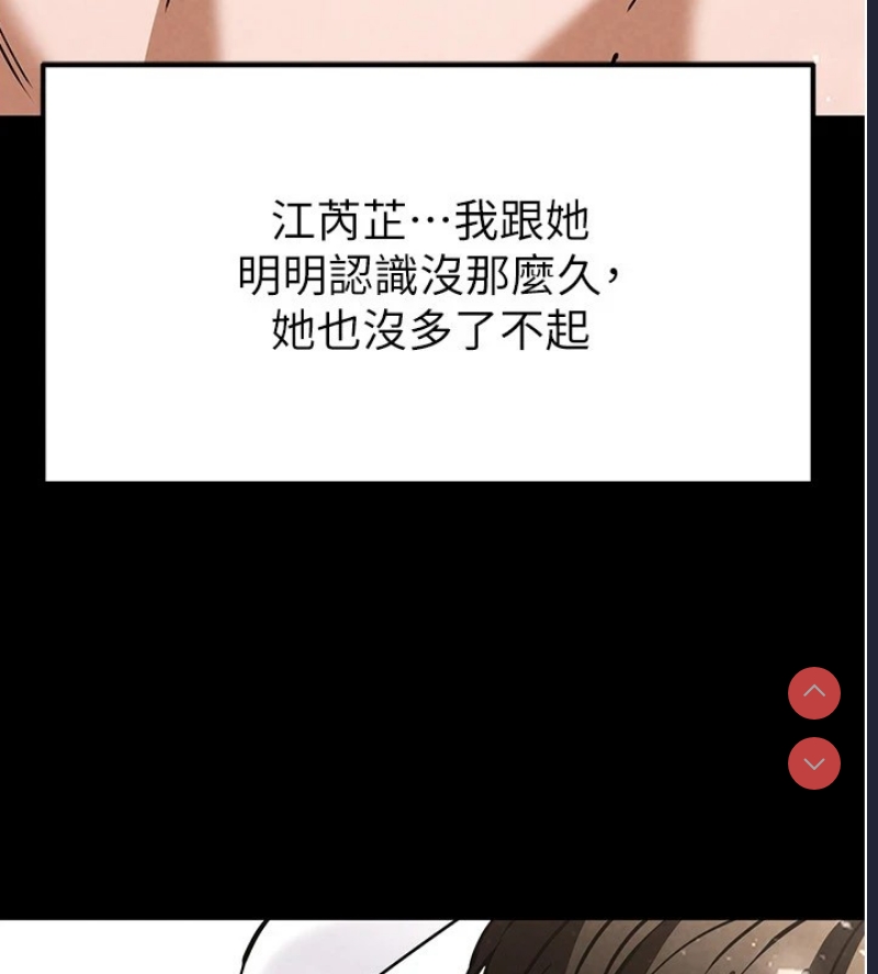 末日鵰堡