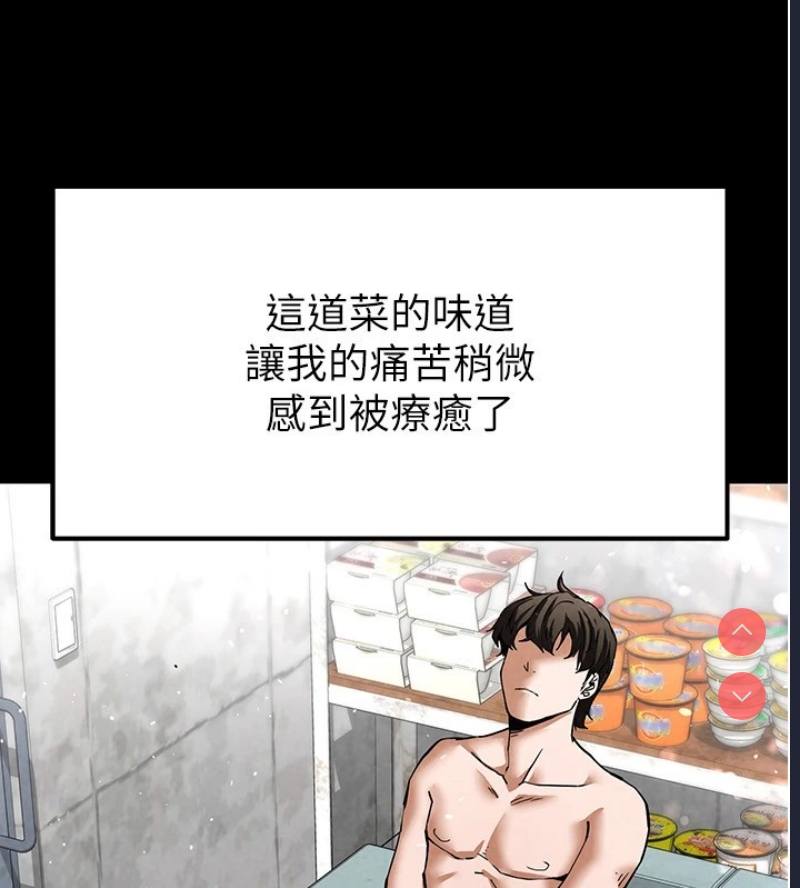 末日鵰堡