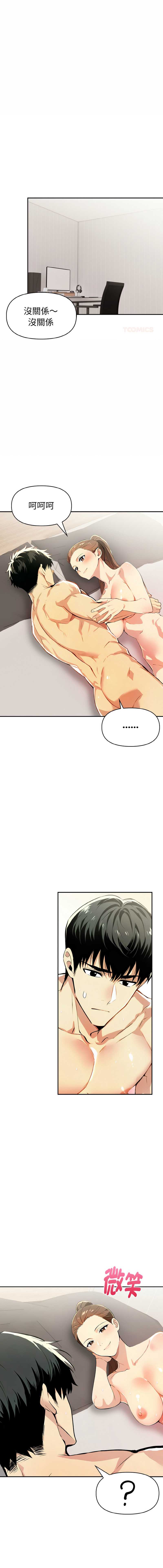 美魔女都爱我