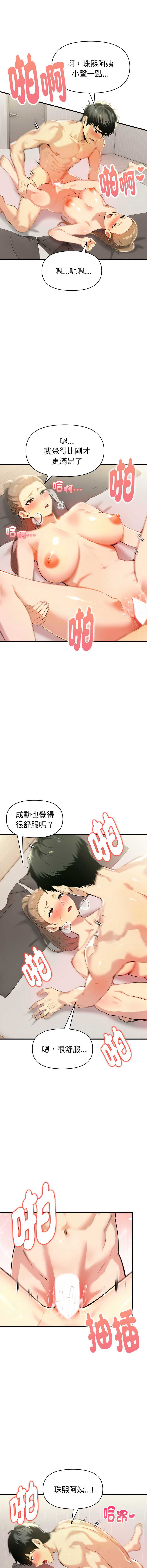 美魔女都爱我