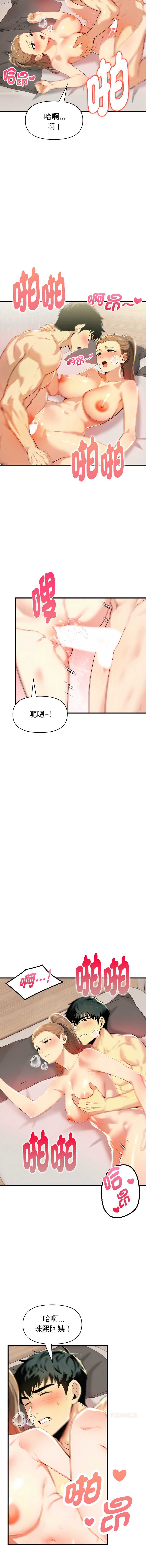 美魔女都爱我