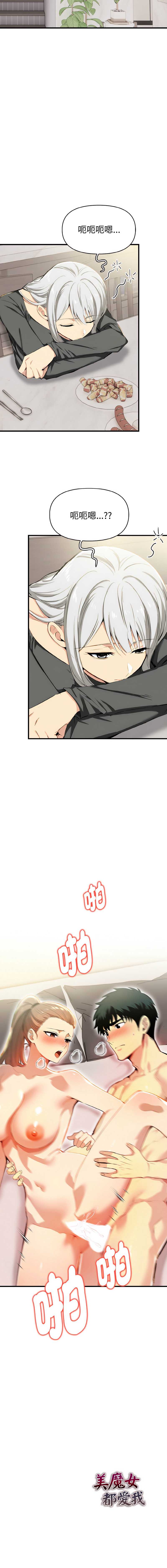 美魔女都爱我