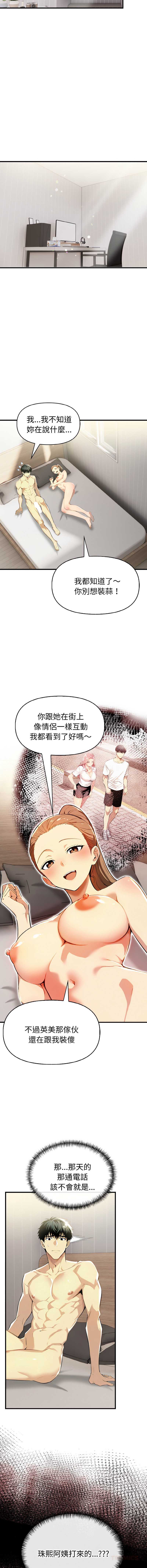 美魔女都爱我
