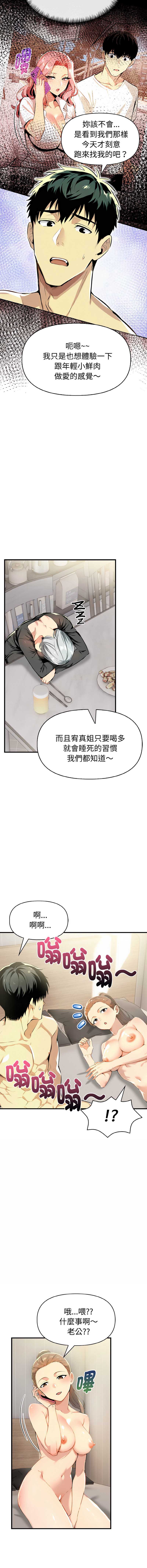美魔女都爱我