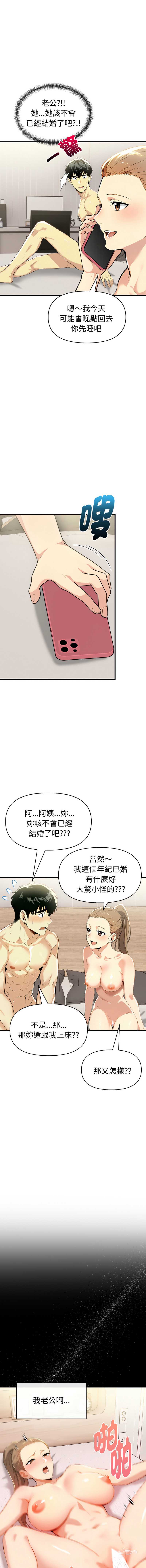 美魔女都爱我