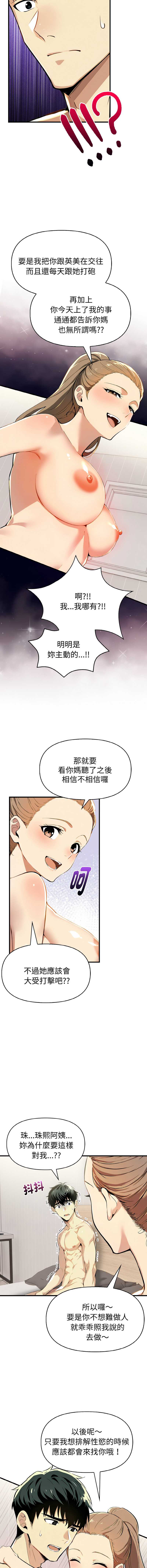 美魔女都爱我
