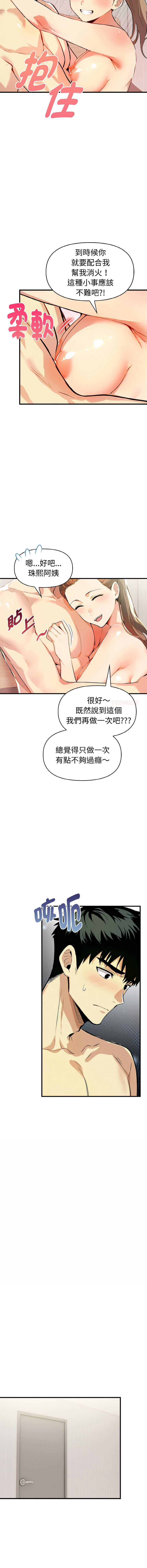 美魔女都爱我