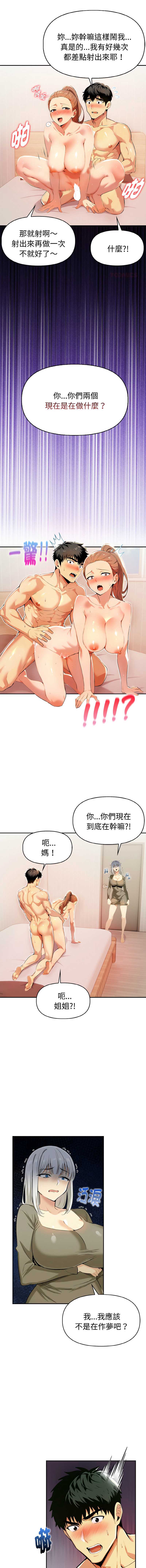 美魔女都爱我