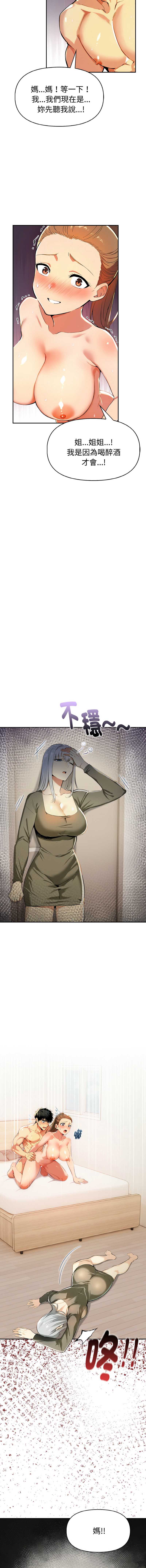 美魔女都爱我