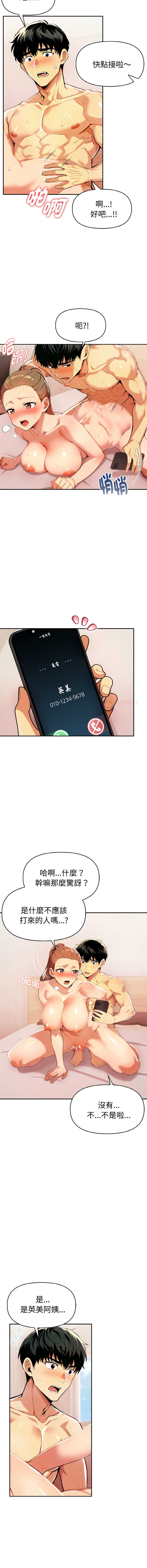 美魔女都爱我