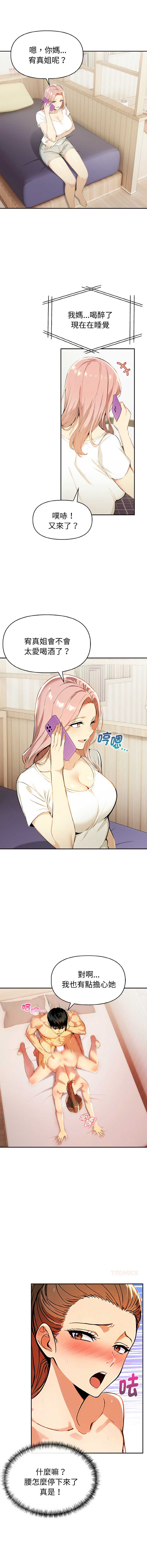 美魔女都爱我