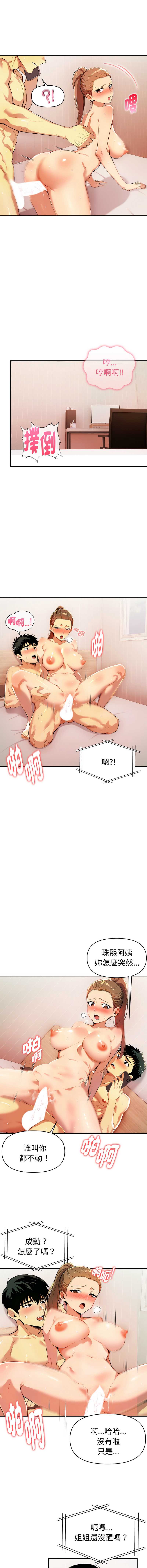 美魔女都爱我