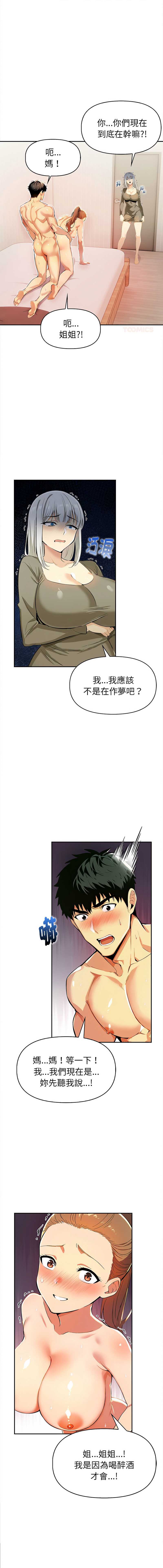 美魔女都爱我