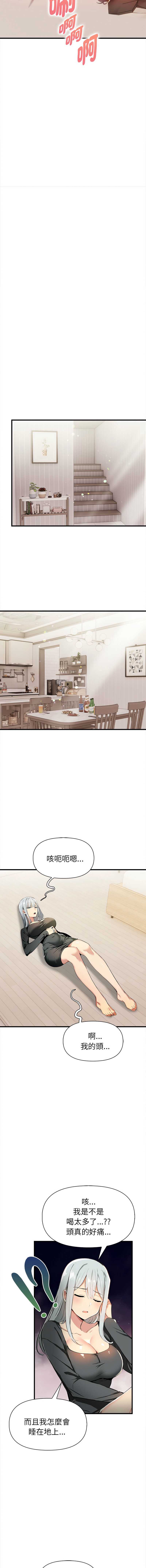 美魔女都爱我