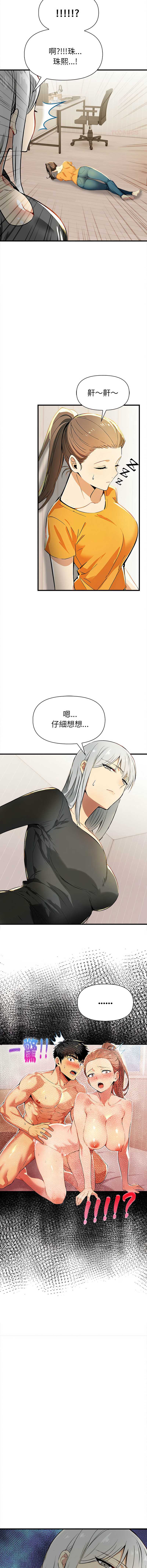 美魔女都爱我