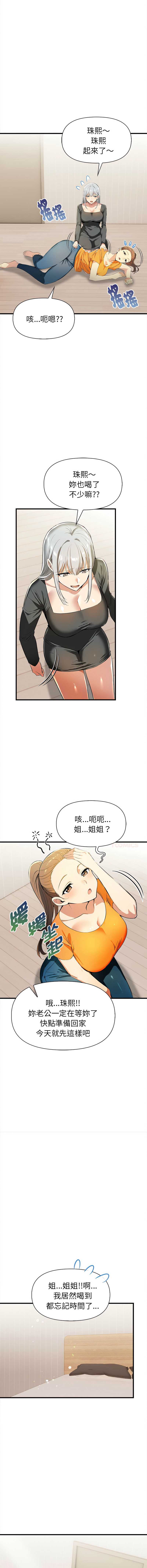 美魔女都爱我