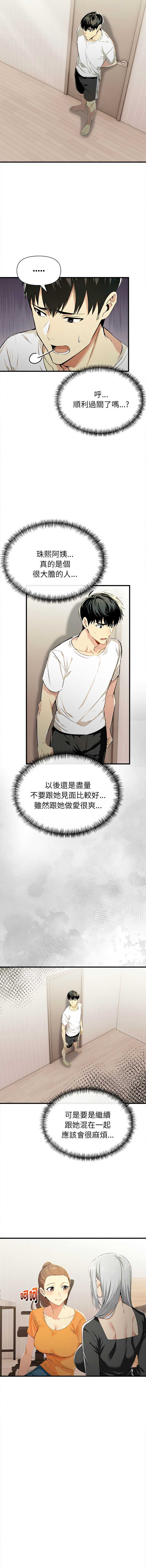 美魔女都爱我