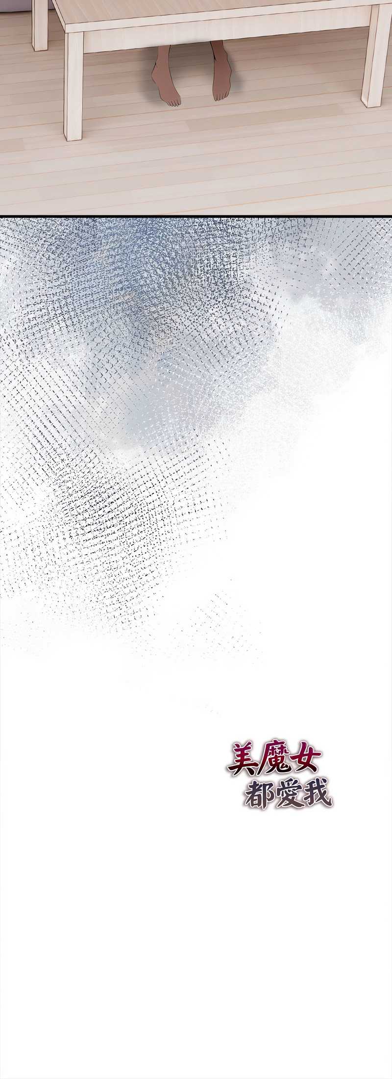 美魔女都爱我
