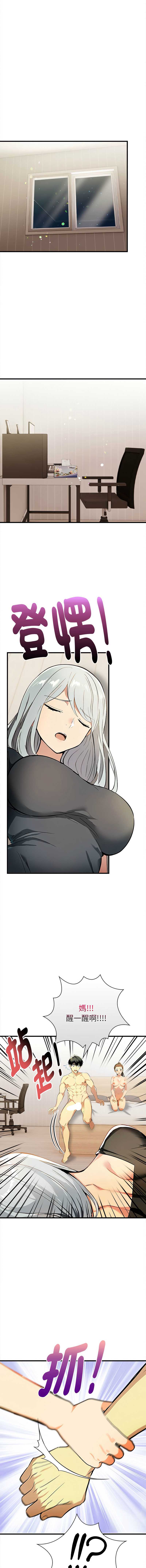 美魔女都爱我