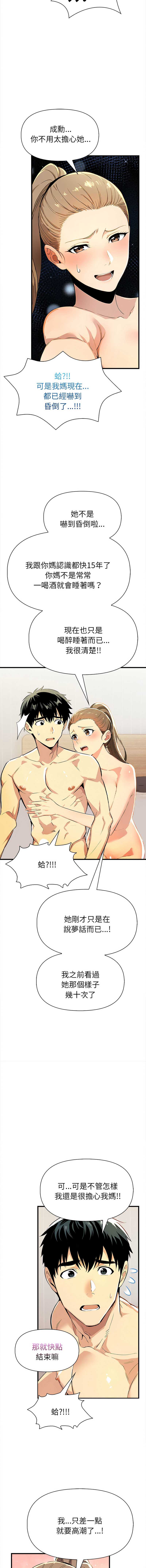 美魔女都爱我