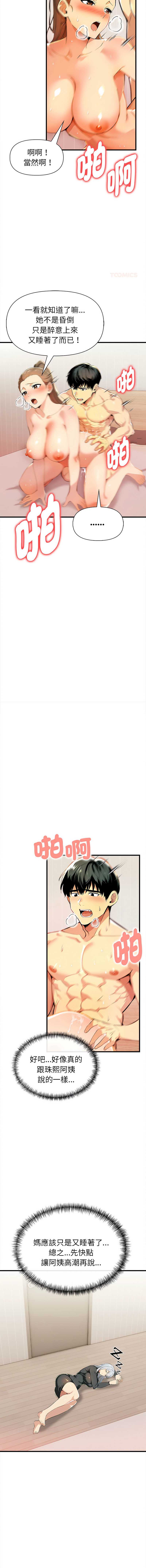 美魔女都爱我