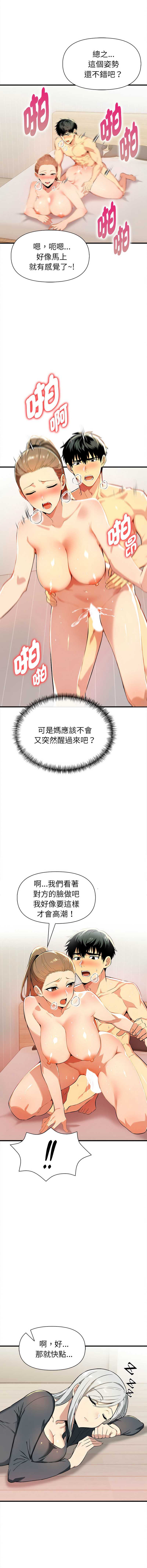 美魔女都爱我