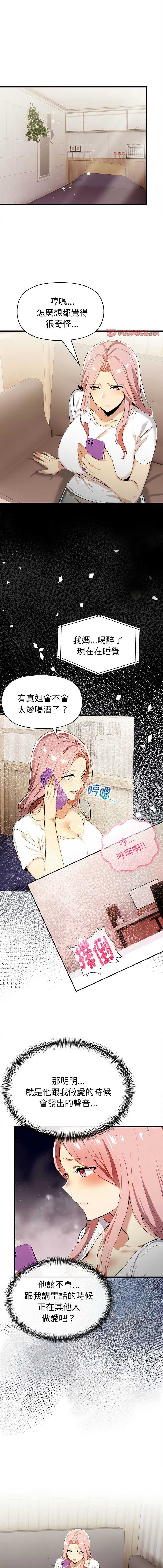 美魔女都爱我