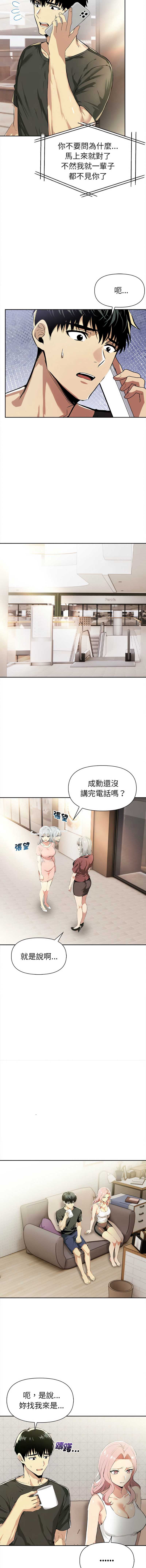 美魔女都爱我