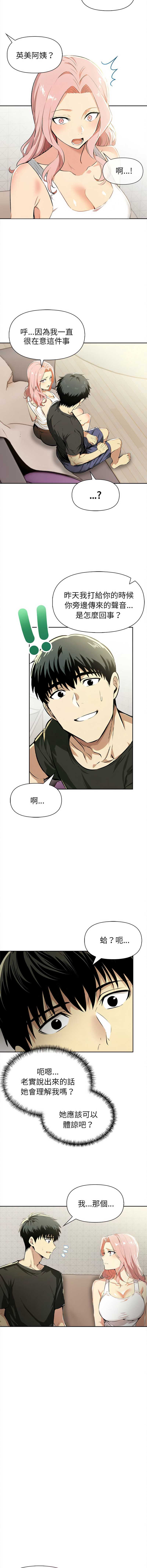美魔女都爱我