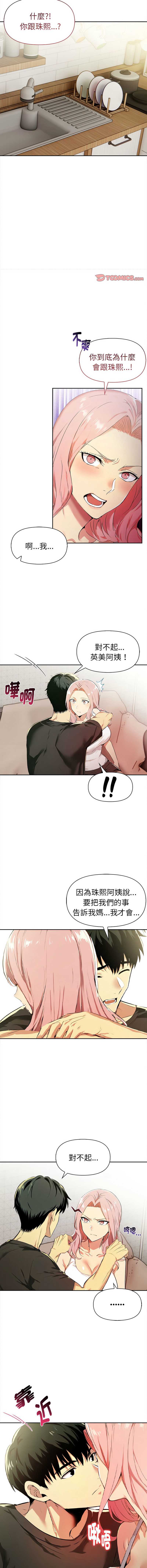 美魔女都爱我