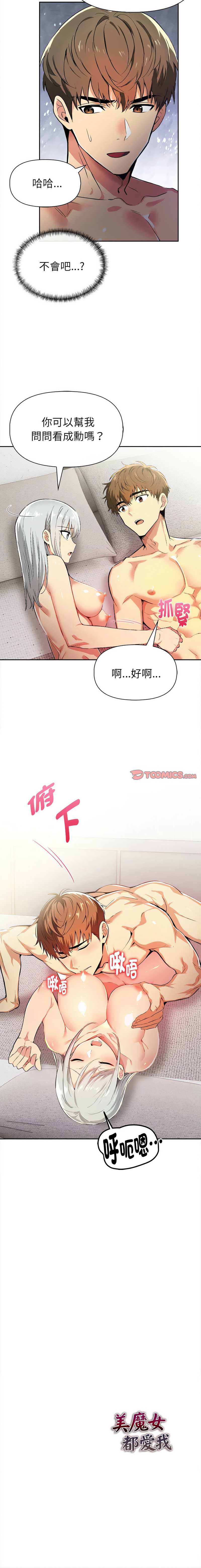美魔女都爱我